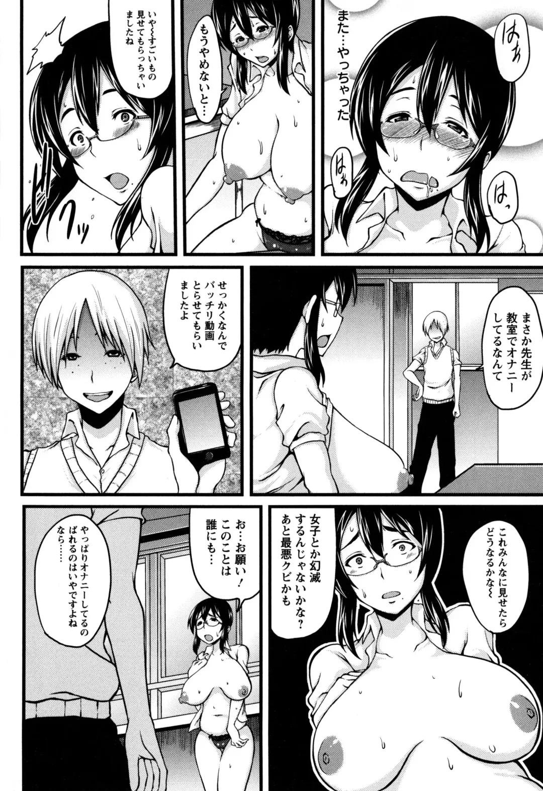 [Ozy] Bidanikuendo Fhentai - Page 157