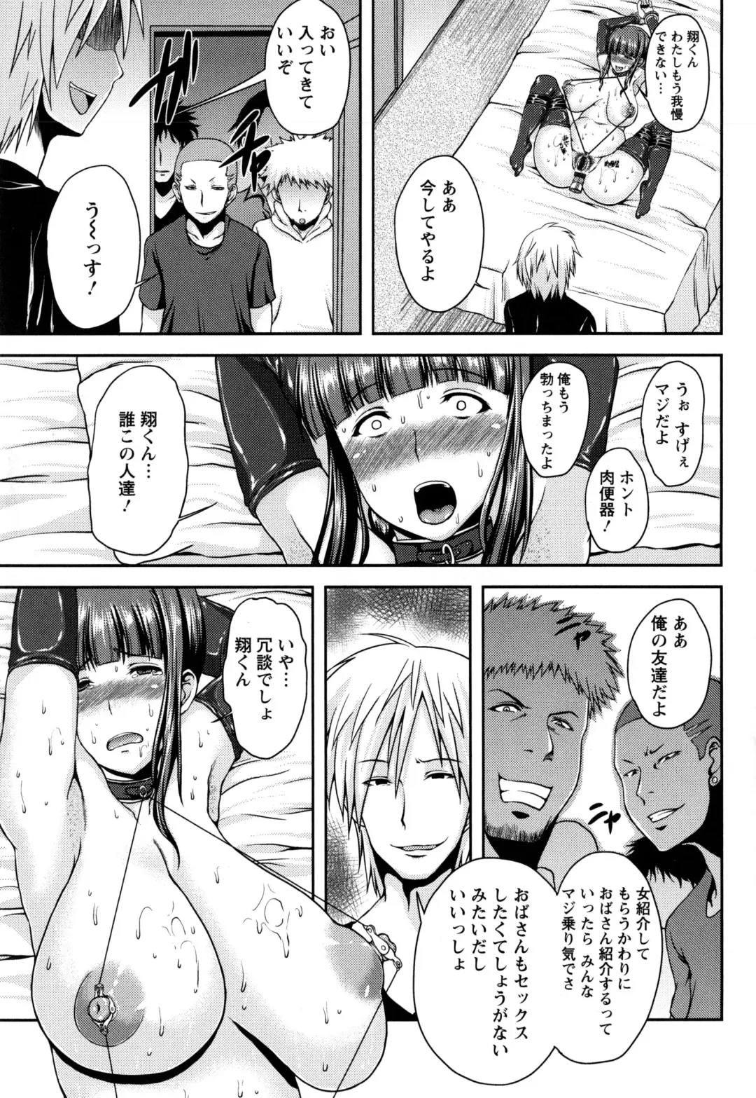 [Ozy] Bidanikuendo Fhentai - Page 42