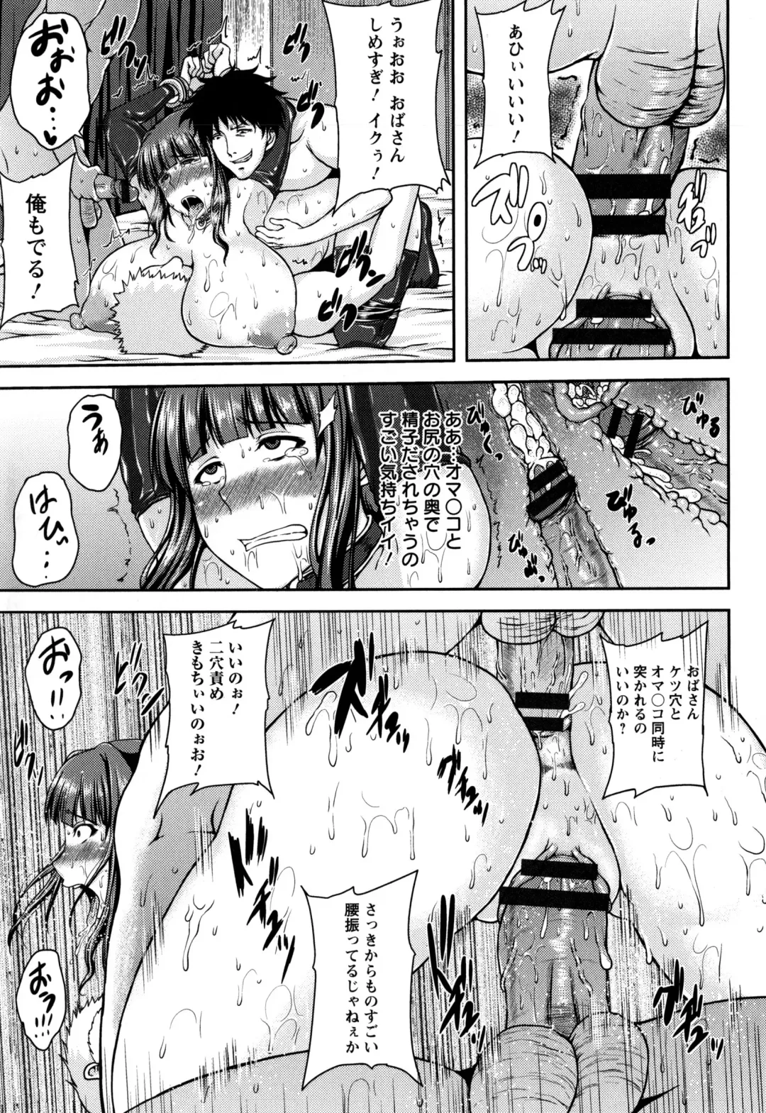 [Ozy] Bidanikuendo Fhentai - Page 46