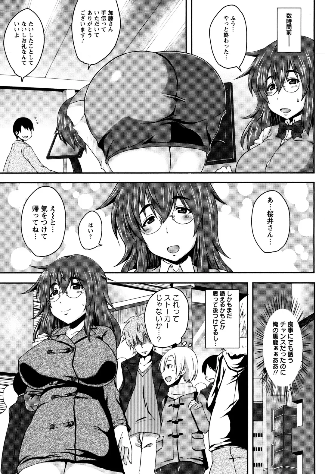 [Ozy] Bidanikuendo Fhentai - Page 52
