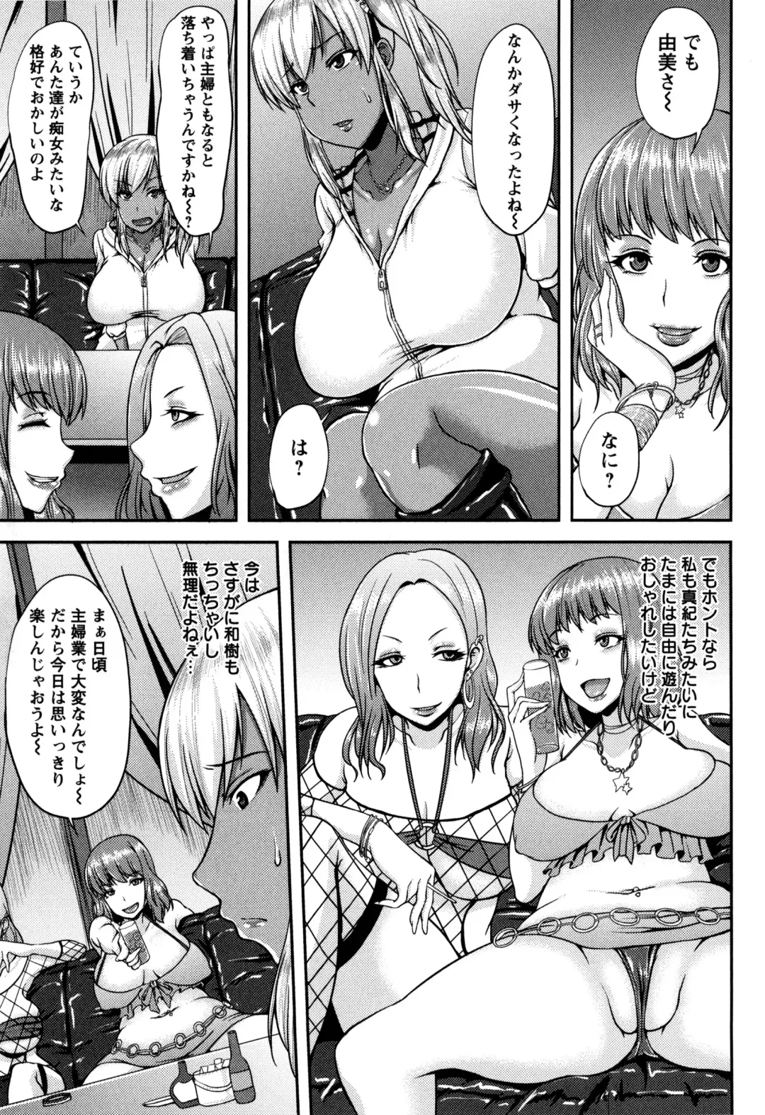 [Ozy] Bidanikuendo Fhentai - Page 98