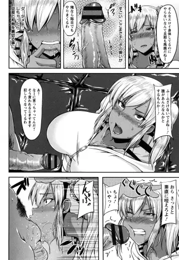 [Ozy] Bidanikuendo Fhentai - Page 101