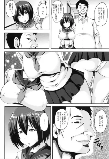 [Ozy] Bidanikuendo Fhentai - Page 115