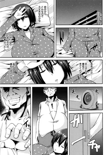 [Ozy] Bidanikuendo Fhentai - Page 118