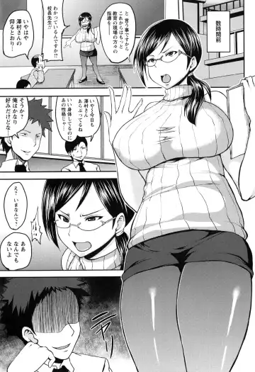 [Ozy] Bidanikuendo Fhentai - Page 136