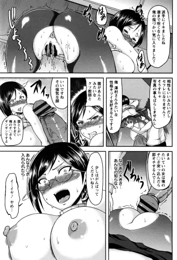 [Ozy] Bidanikuendo Fhentai - Page 142