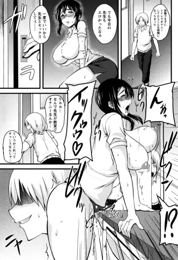 [Ozy] Bidanikuendo Fhentai - Page 156