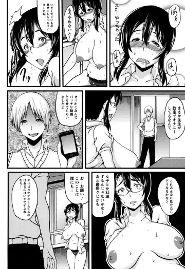 [Ozy] Bidanikuendo Fhentai - Page 157