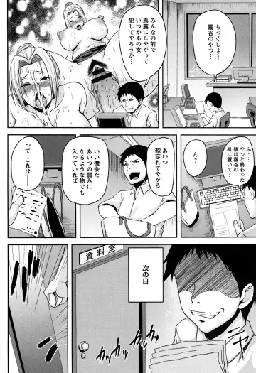 [Ozy] Bidanikuendo Fhentai - Page 175