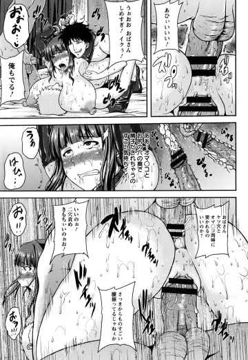 [Ozy] Bidanikuendo Fhentai - Page 46