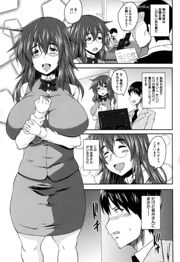 [Ozy] Bidanikuendo Fhentai - Page 50