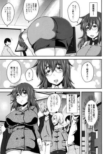 [Ozy] Bidanikuendo Fhentai - Page 52