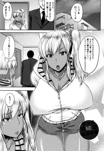 [Ozy] Bidanikuendo Fhentai - Page 94