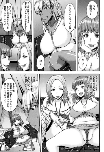 [Ozy] Bidanikuendo Fhentai - Page 98