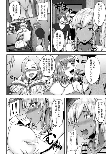 [Ozy] Bidanikuendo Fhentai - Page 99