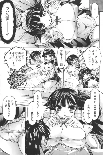 [Akitsuki Hirozumi - Oowada Tomari] Aah, Dechatta Fhentai - Page 158