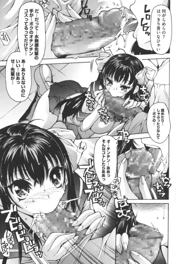 [Akitsuki Hirozumi - Oowada Tomari] Aah, Dechatta Fhentai - Page 178