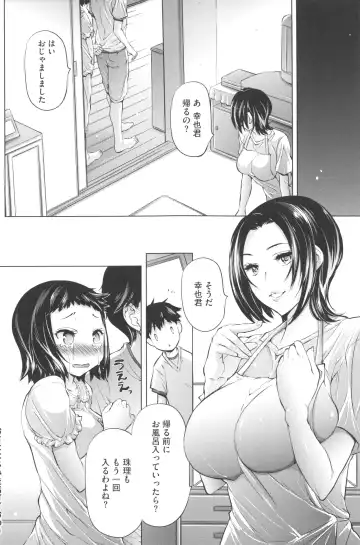 [Akitsuki Hirozumi - Oowada Tomari] Aah, Dechatta Fhentai - Page 67