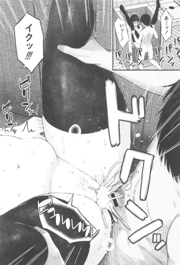 [Shioroku] Smapho de ii nari Juujun Kanojo - Application Software of Sexual Arousal Smartphone Fhentai - Page 173