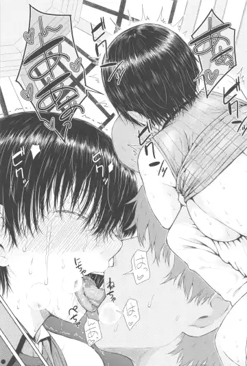 [Shioroku] Smapho de ii nari Juujun Kanojo - Application Software of Sexual Arousal Smartphone Fhentai - Page 84