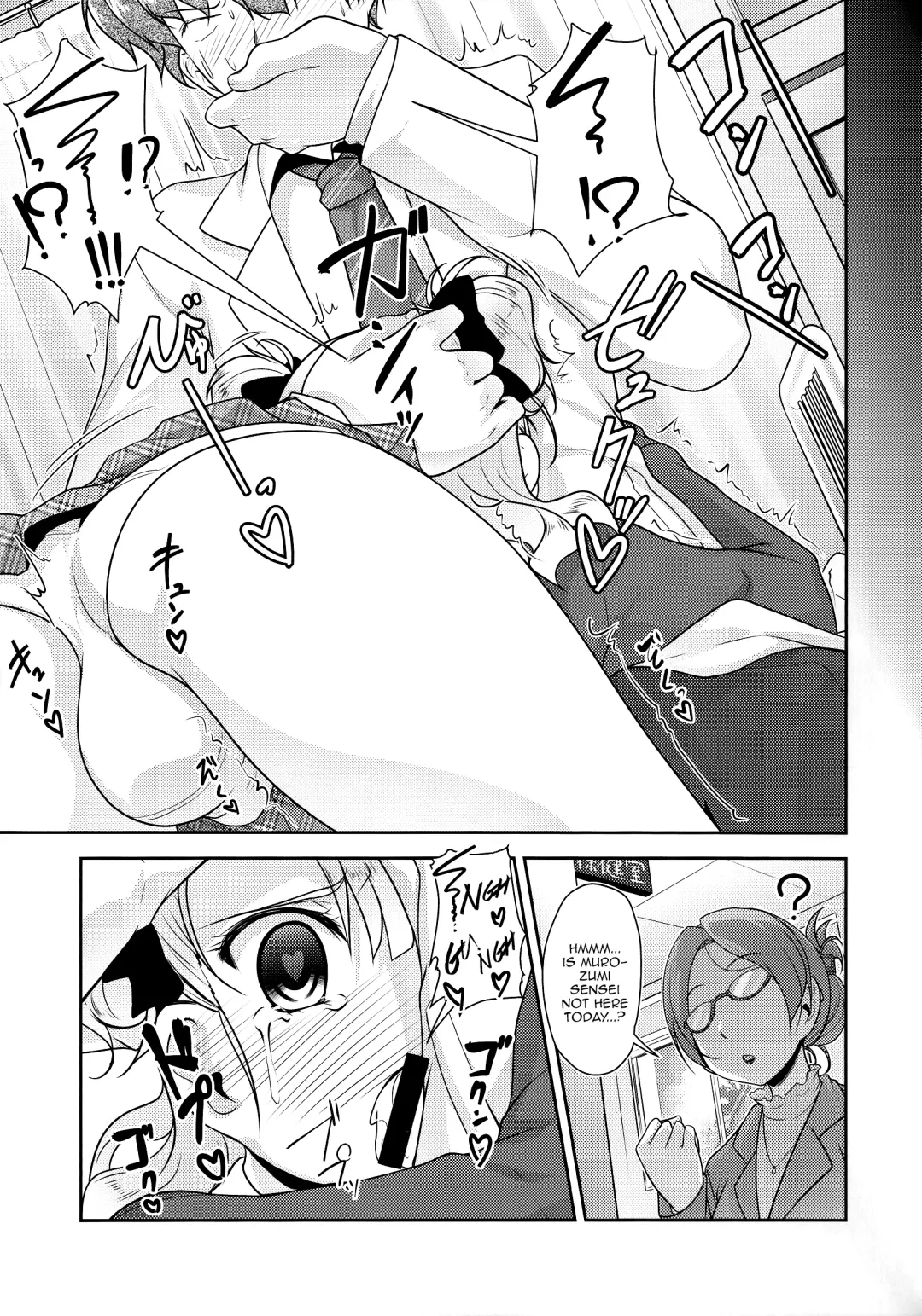 [Aogiri Penta] Hokenshitsu no JK-san Fhentai - Page 14