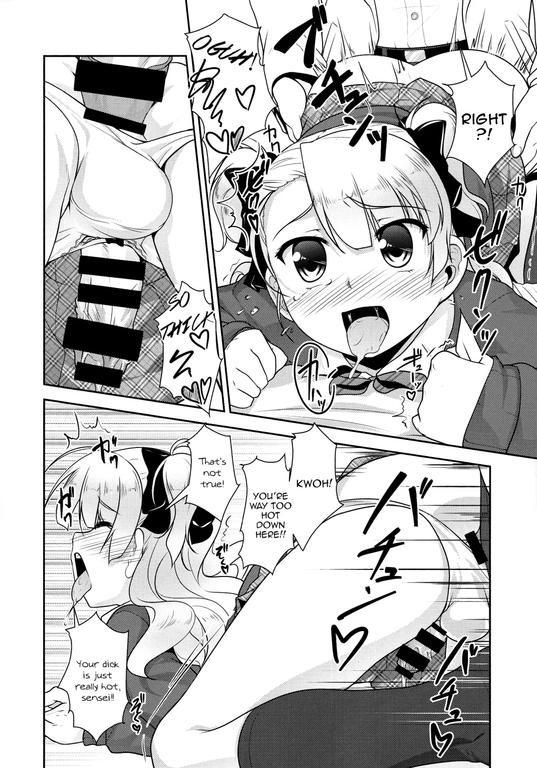 [Aogiri Penta] Hokenshitsu no JK-san Fhentai - Page 17