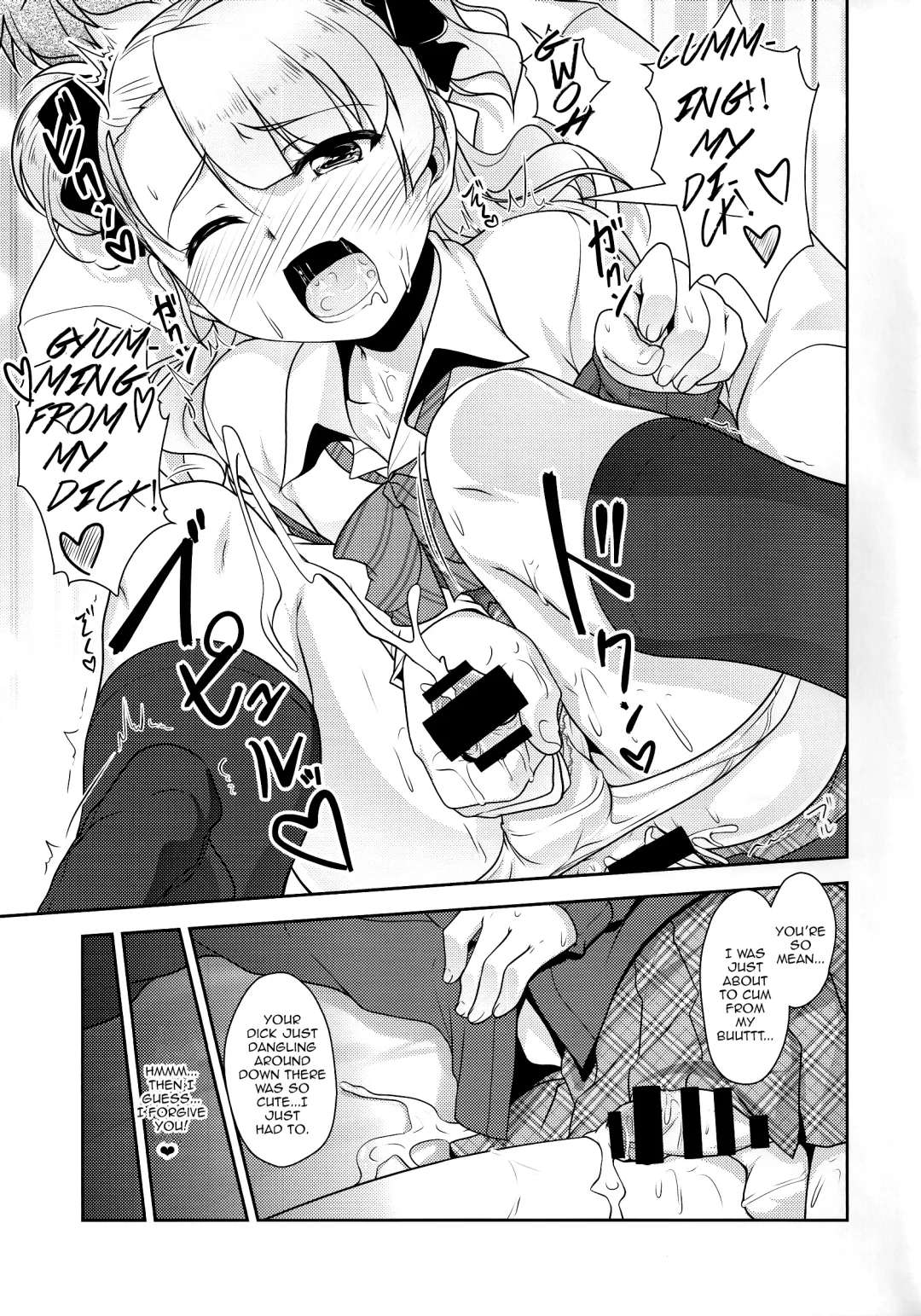 [Aogiri Penta] Hokenshitsu no JK-san Fhentai - Page 20