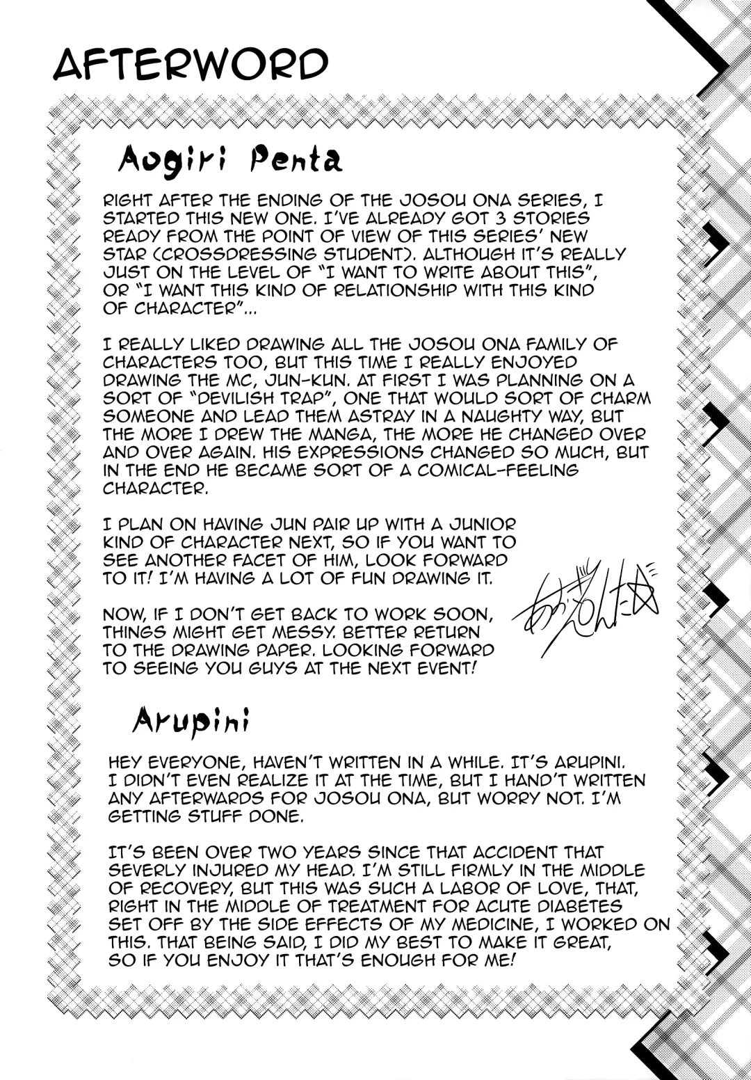 [Aogiri Penta] Hokenshitsu no JK-san Fhentai - Page 24