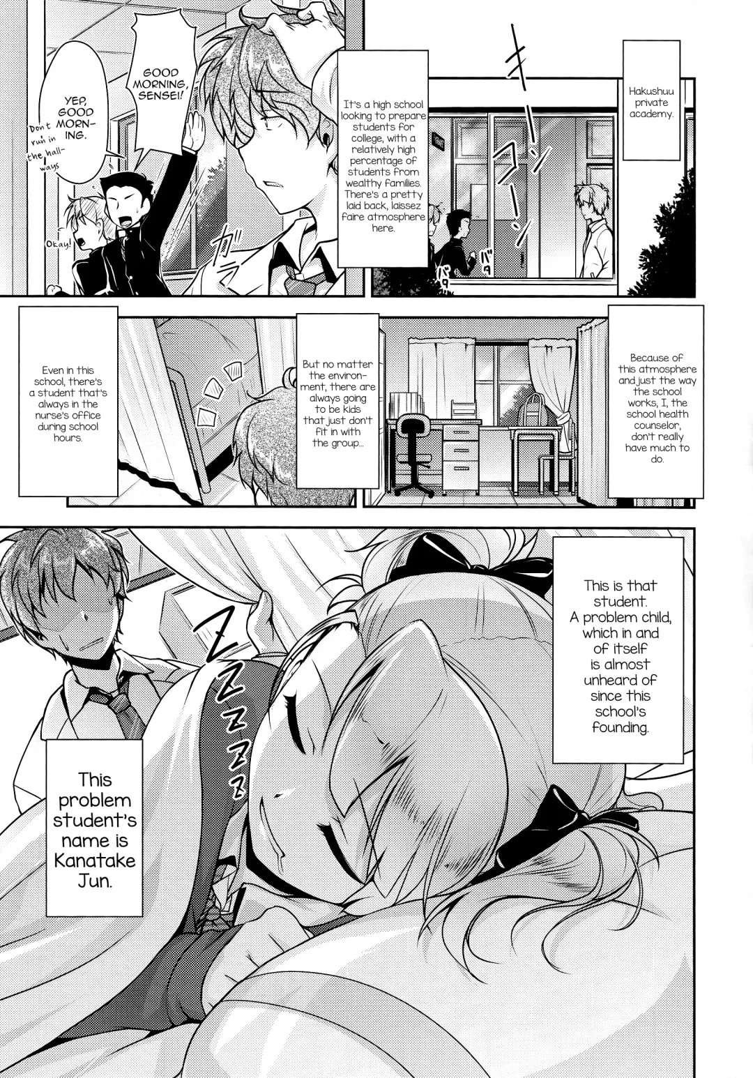 [Aogiri Penta] Hokenshitsu no JK-san Fhentai - Page 4