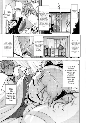 [Aogiri Penta] Hokenshitsu no JK-san Fhentai - Page 4