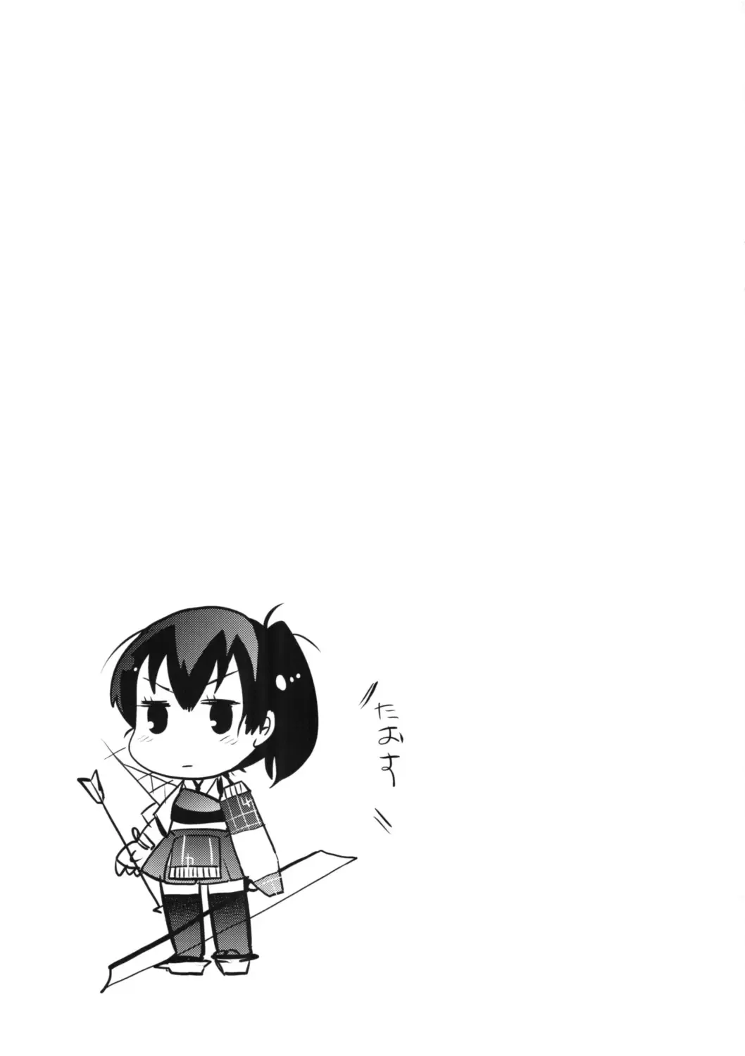 [Kameyoshi Ichiko] Kaga Otoshi Fhentai - Page 12