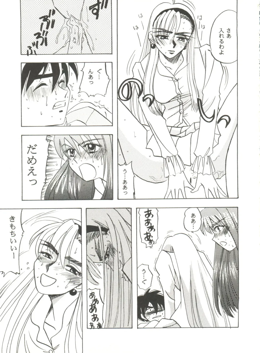 Aniparo Miki 6 Fhentai - Page 113