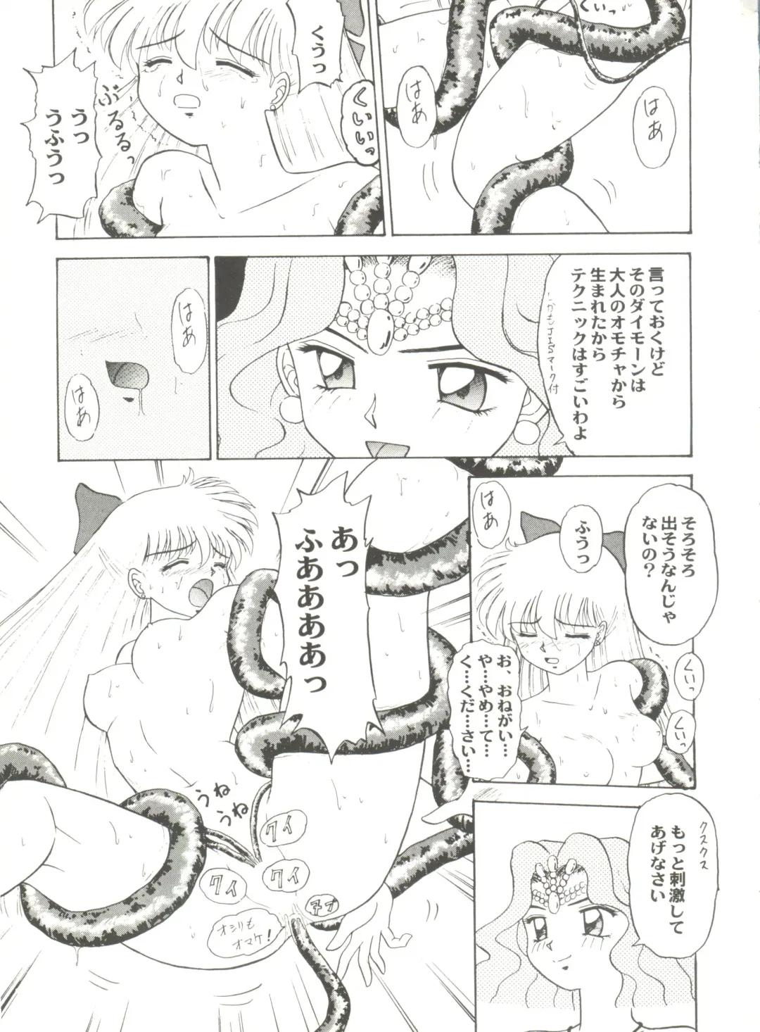 Aniparo Miki 6 Fhentai - Page 27