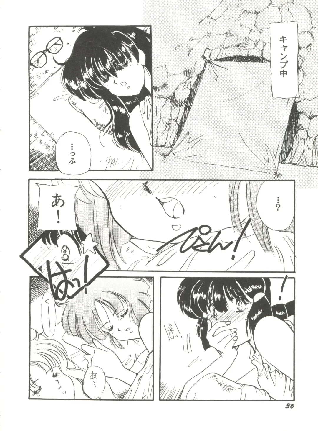 Aniparo Miki 6 Fhentai - Page 40