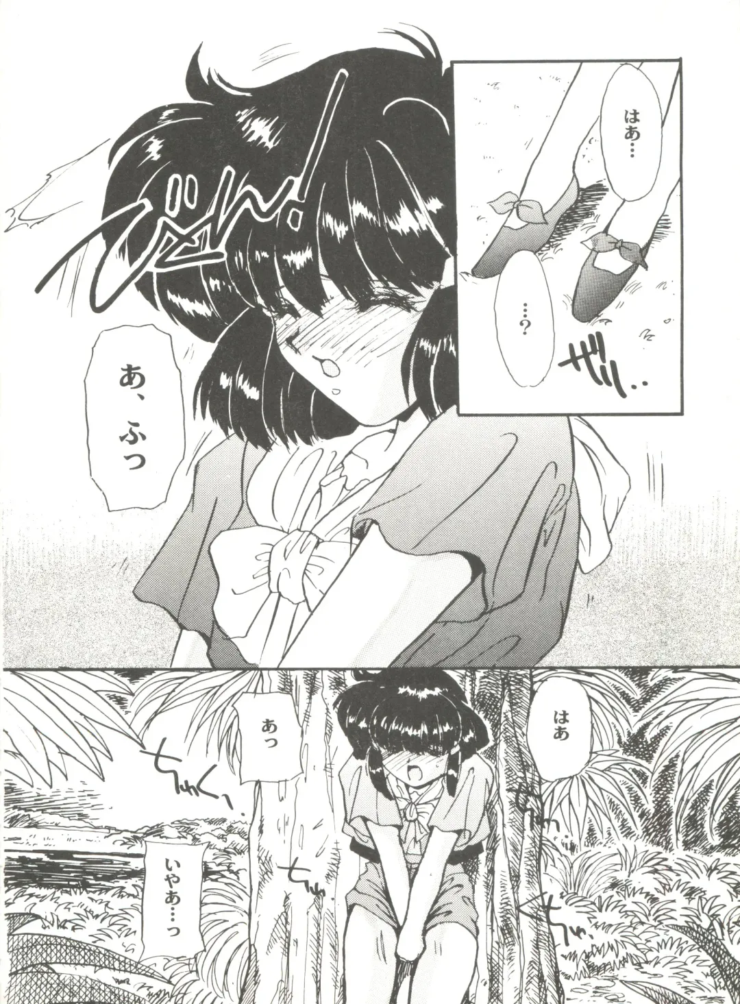 Aniparo Miki 6 Fhentai - Page 42