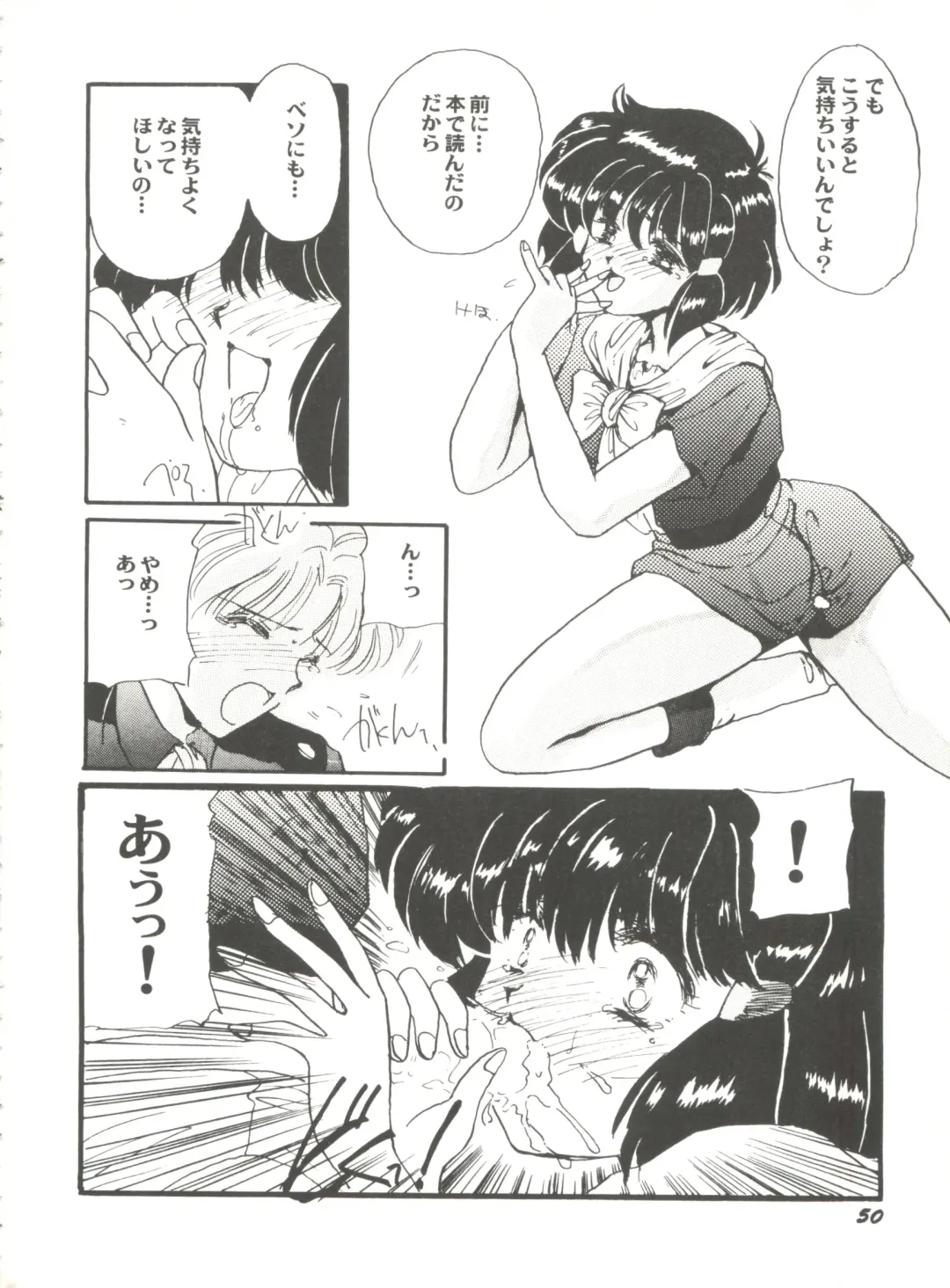 Aniparo Miki 6 Fhentai - Page 54