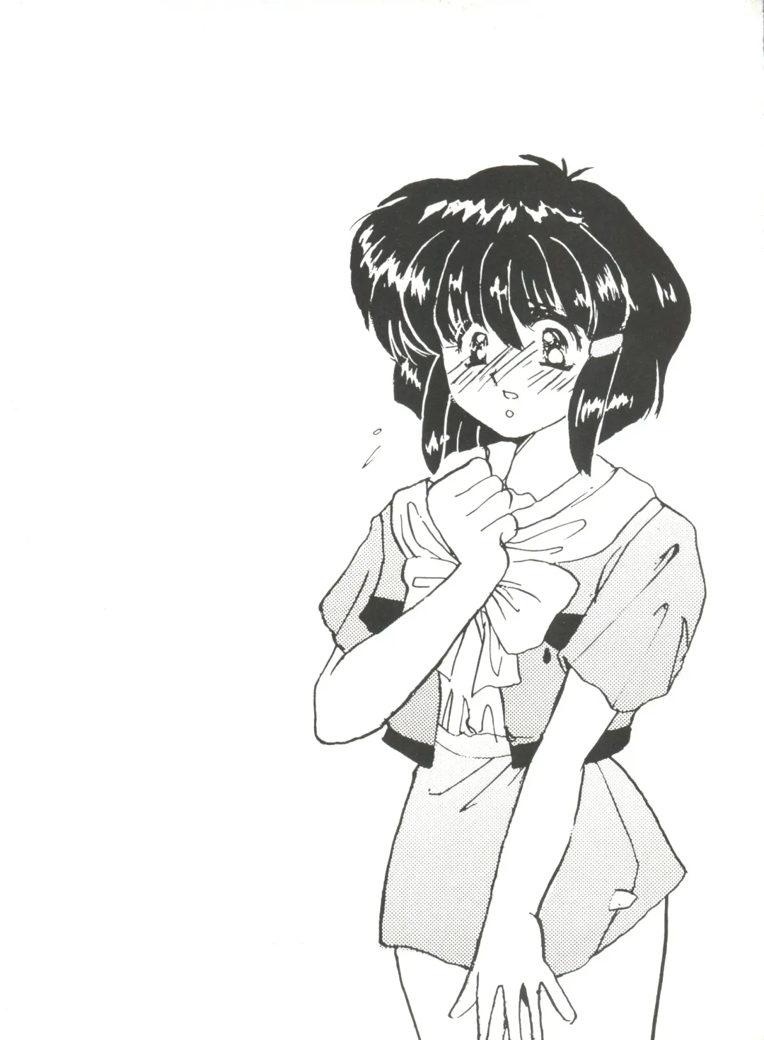 Aniparo Miki 6 Fhentai - Page 59