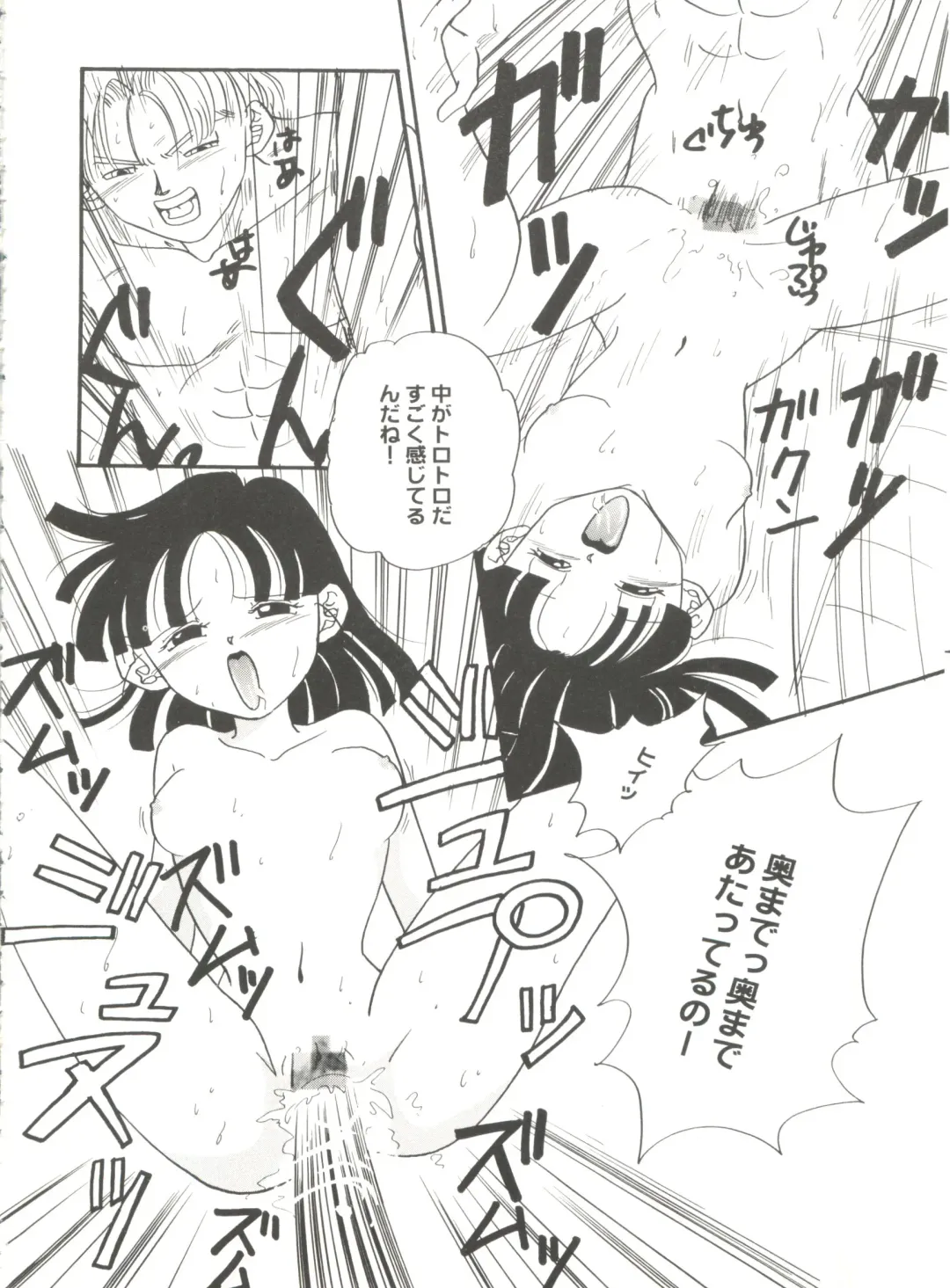 Aniparo Miki 6 Fhentai - Page 86