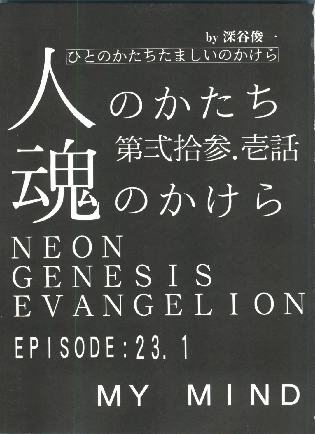 Aniparo Miki 6 Fhentai - Page 91