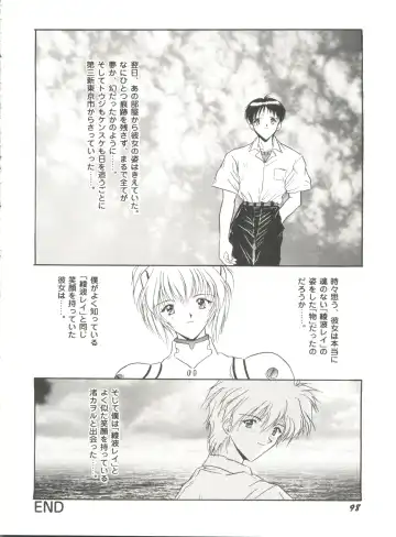 Aniparo Miki 6 Fhentai - Page 102