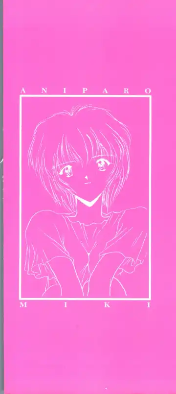 Aniparo Miki 6 Fhentai - Page 2