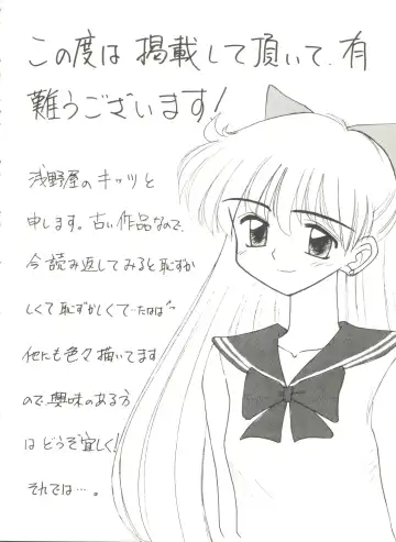 Aniparo Miki 6 Fhentai - Page 20