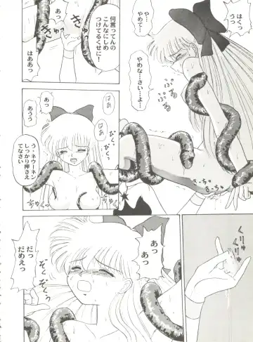 Aniparo Miki 6 Fhentai - Page 24