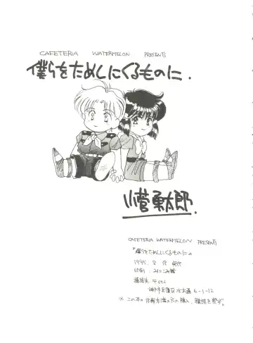 Aniparo Miki 6 Fhentai - Page 39