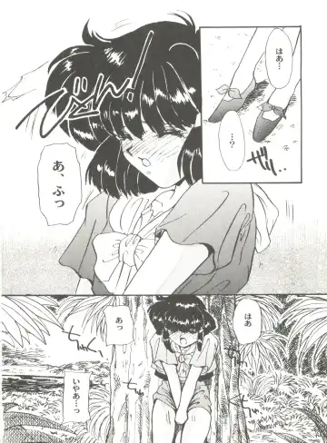 Aniparo Miki 6 Fhentai - Page 42