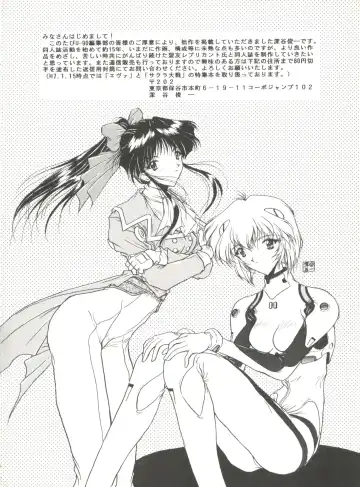 Aniparo Miki 6 Fhentai - Page 90