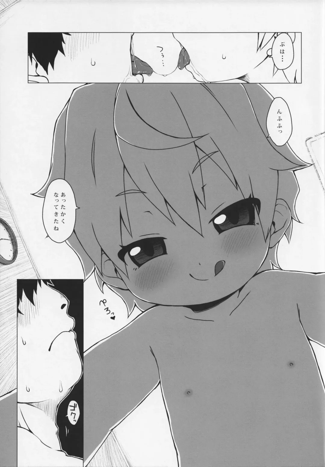 [Miyasaka Takaji] Youchienji no Chicchana Okuchi wa Neratta Emono o Nigasanai. Fhentai - Page 8