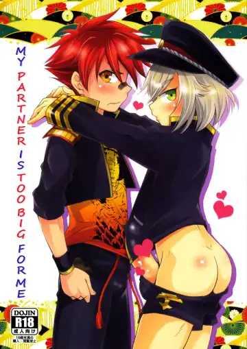 Read [Miyamoto Ikusa] Aikata no Are ga Ooki Sugiru Ken | My Partner is too Big for Me - Fhentai