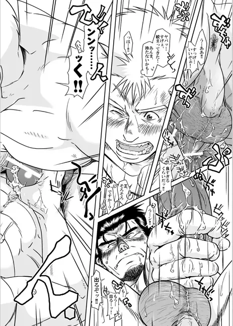 [Taku Hiraku] xO2 Fhentai - Page 21