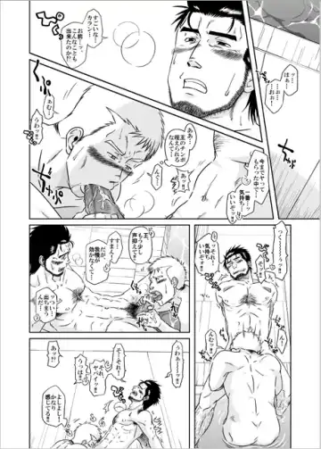 [Taku Hiraku] xO2 Fhentai - Page 15